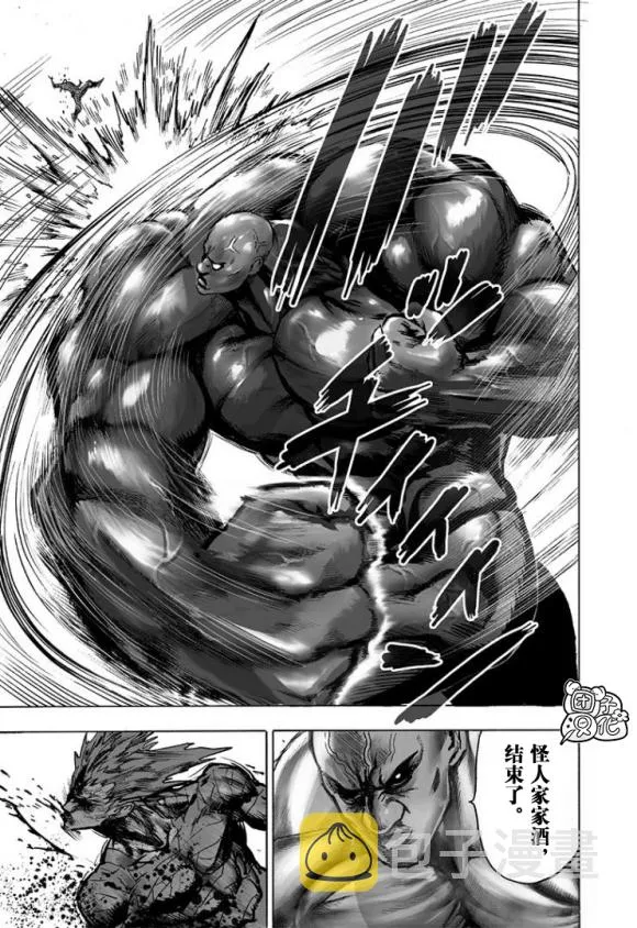 第169话 第6页