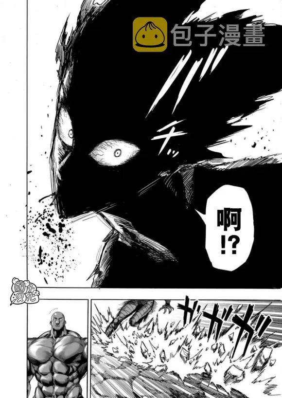 第169话 第7页
