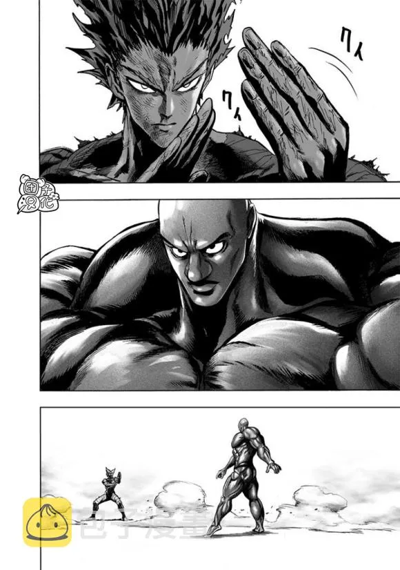 第169话 第11页