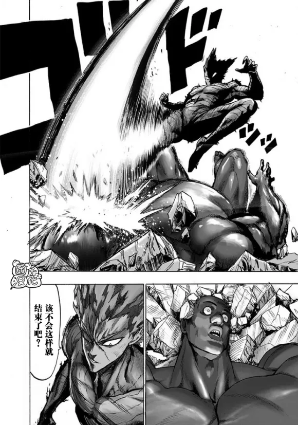 第169话 第13页
