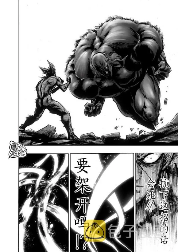 第169话 第17页