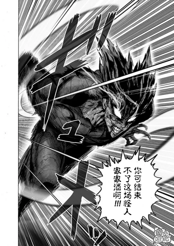 第169话 第24页