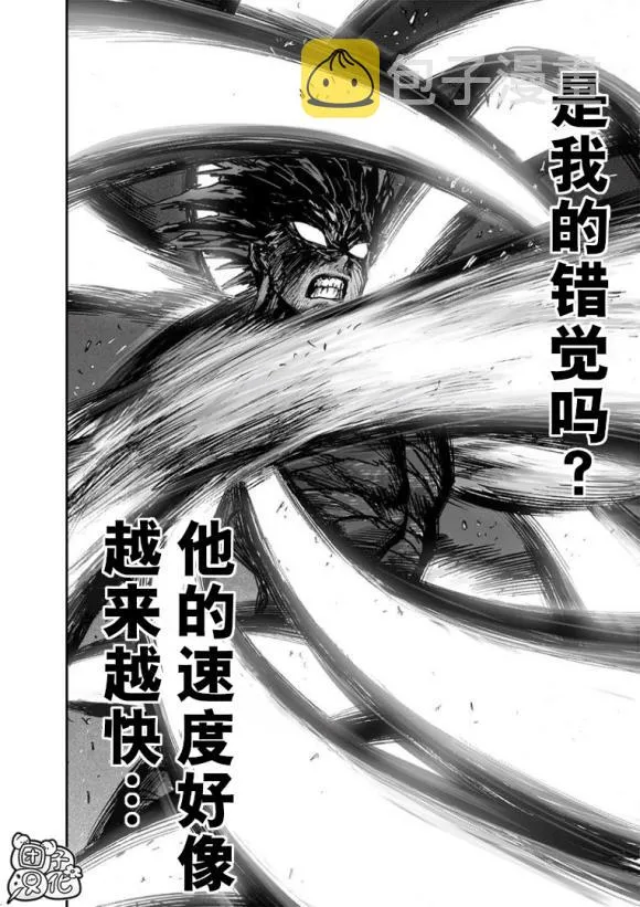第169话 第28页