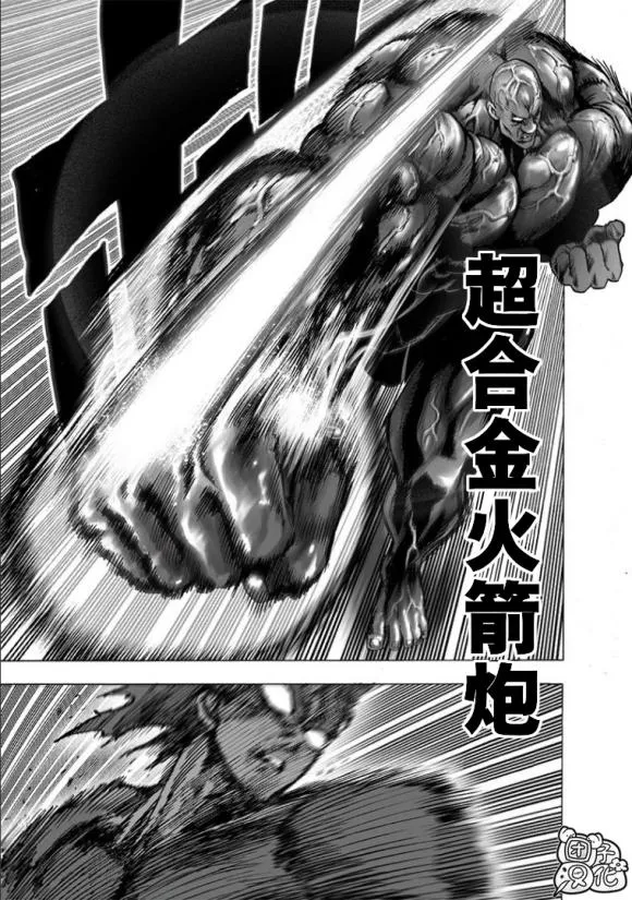 第169话 第33页
