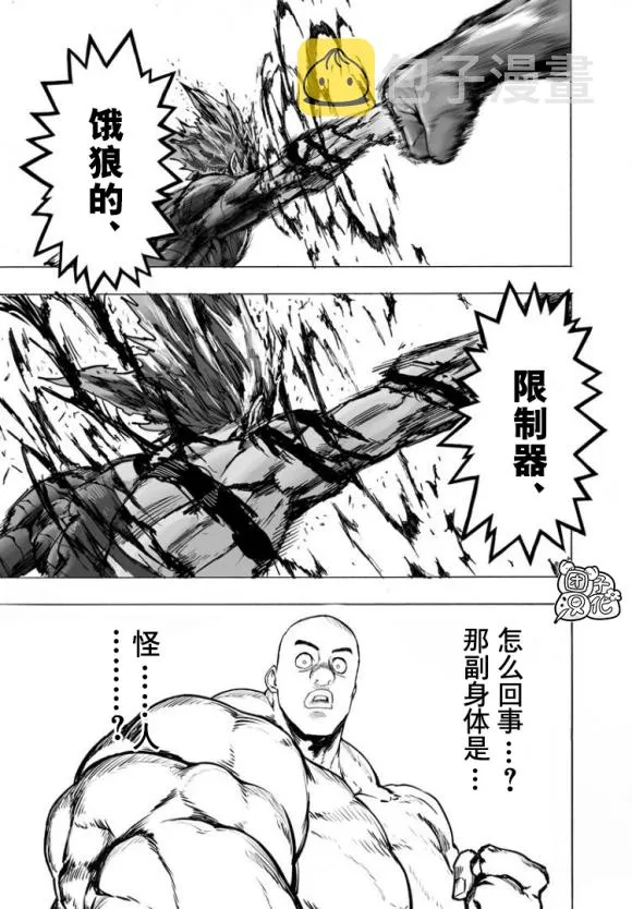 第169话 第35页