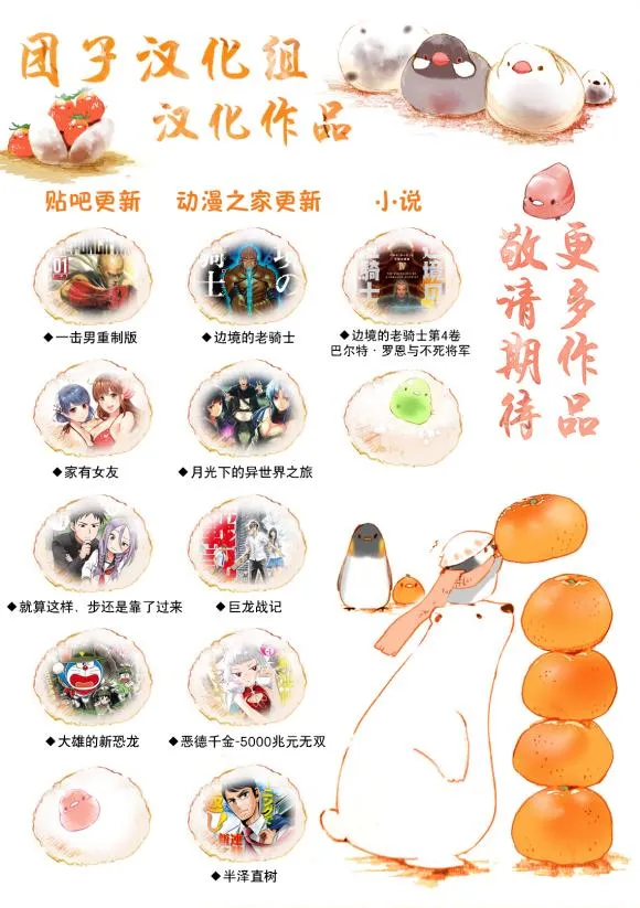 第169话 第37页