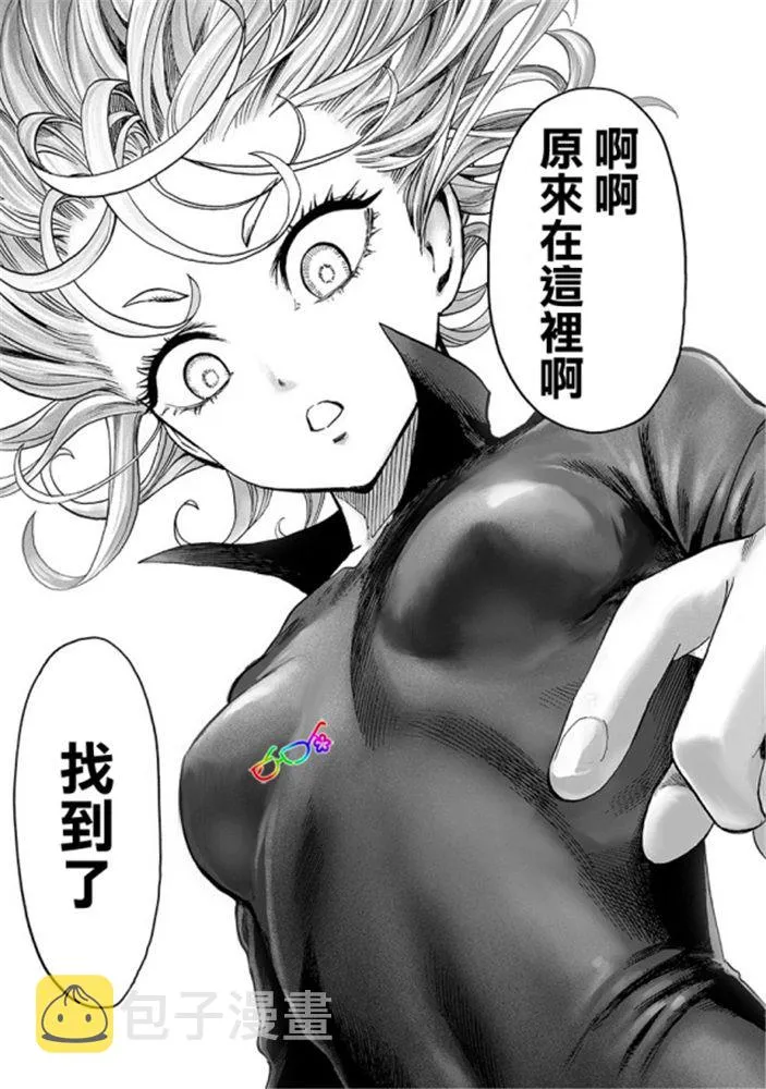第170话 魔合体！ 第18页