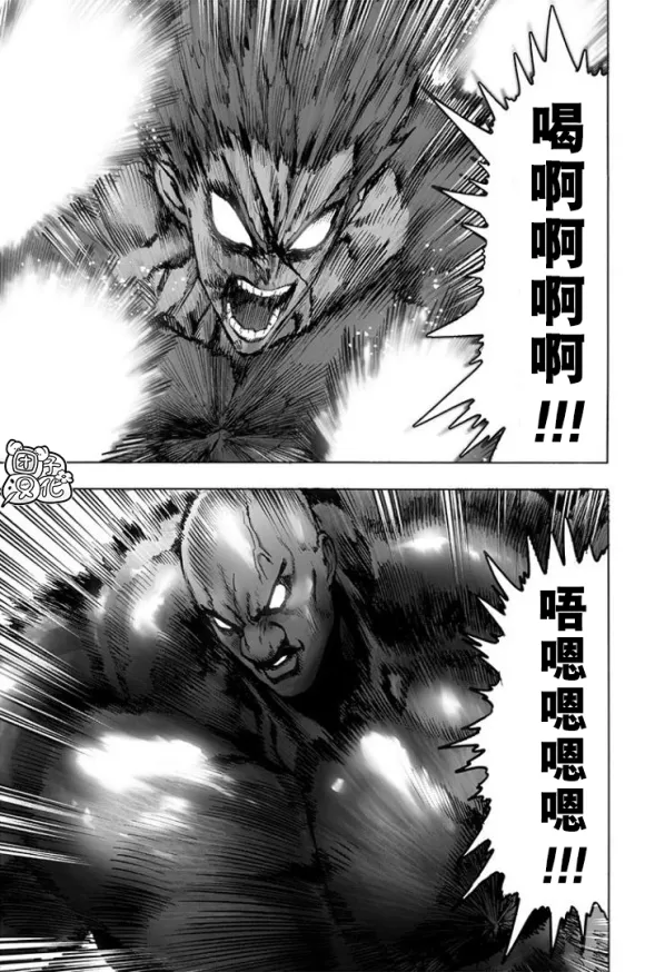 第171话 第1页