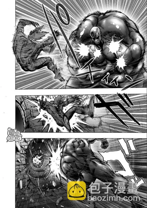 第171话 第3页