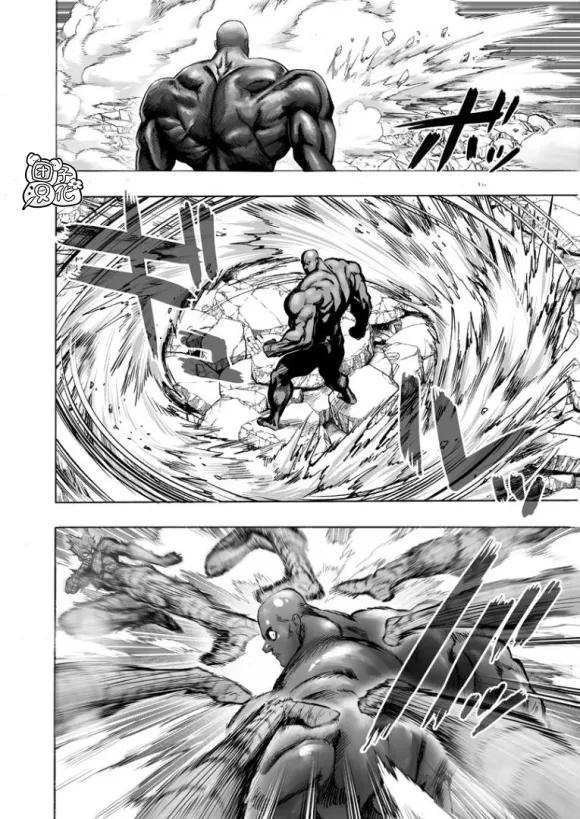 第171话 第5页