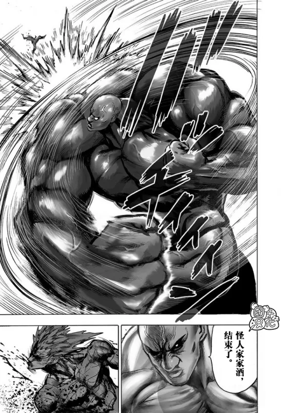 第171话 第6页