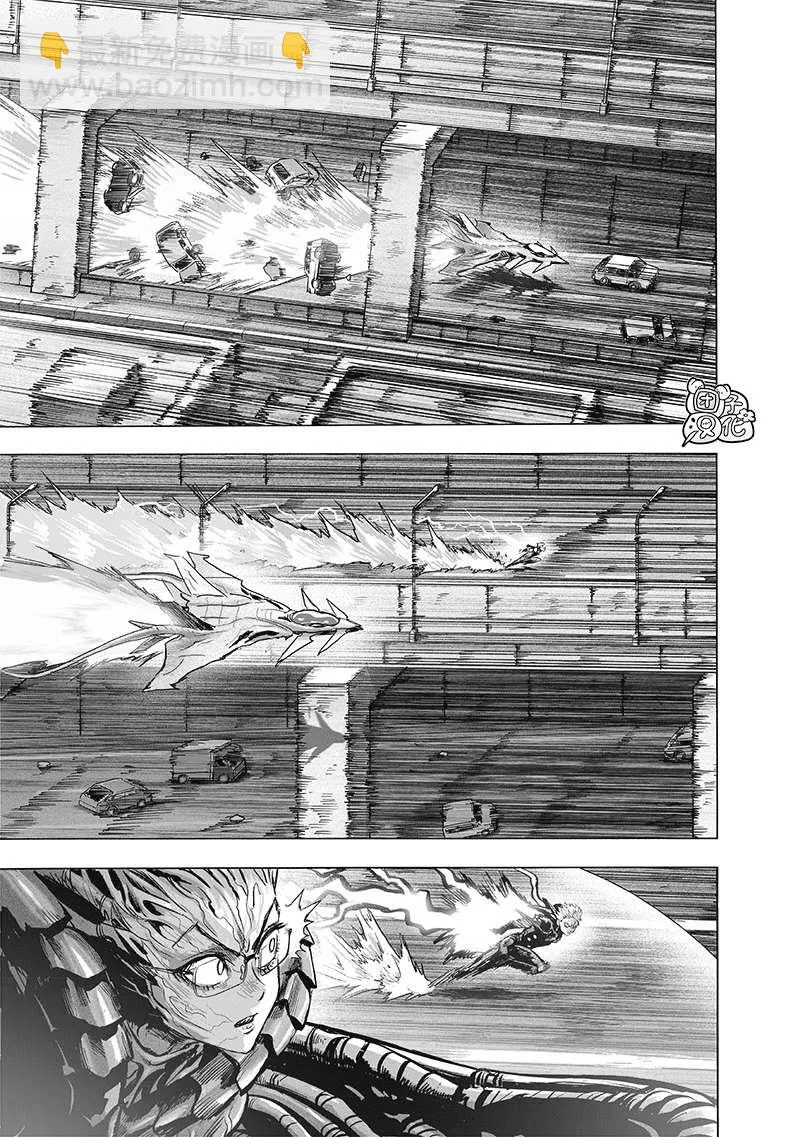 第181话 共鸣 第32页