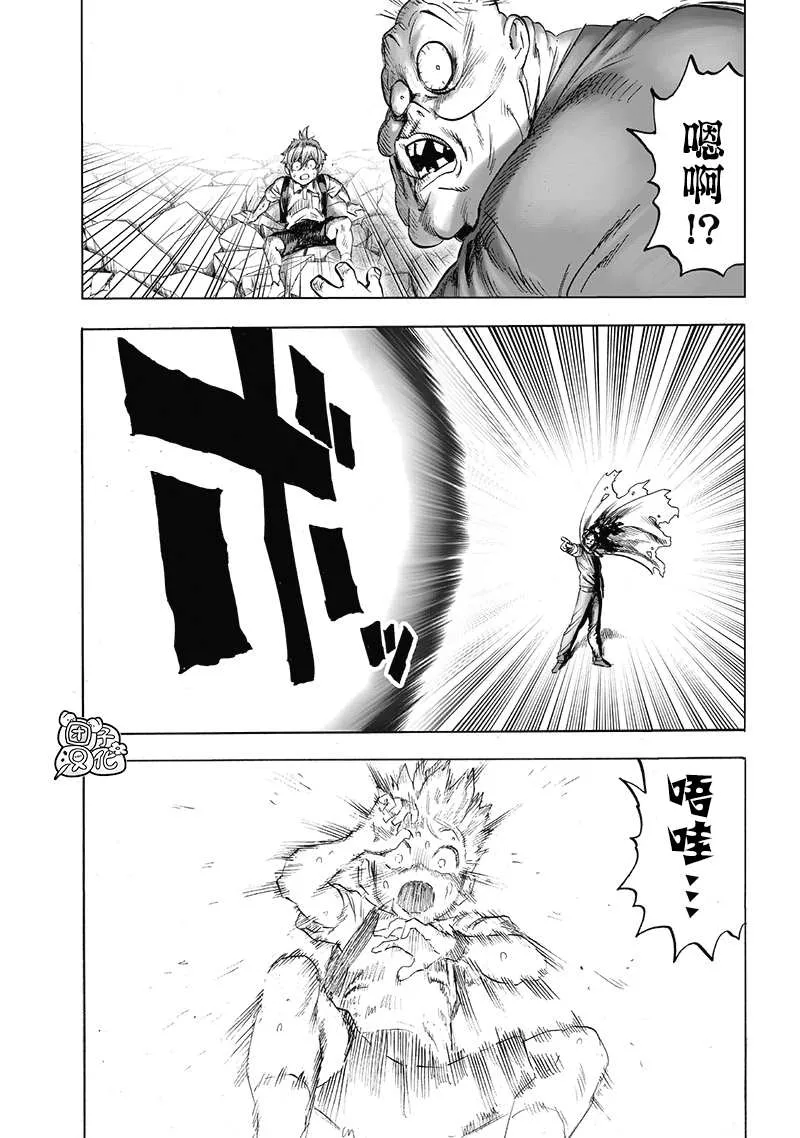 第185话 卷土重来 第24页