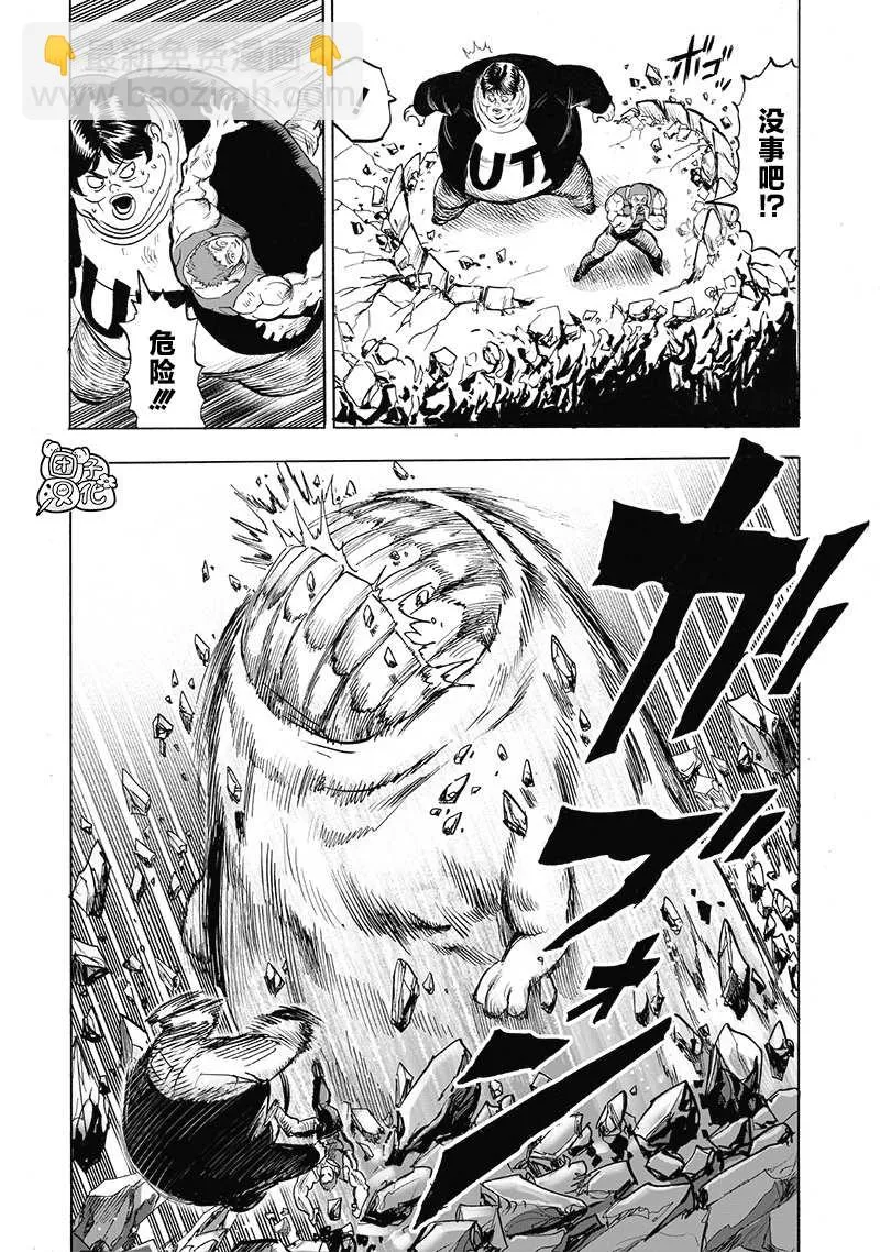 第185话 卷土重来 第28页