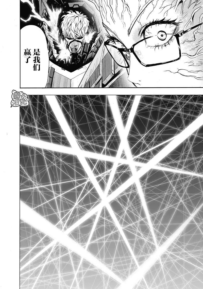 第182话 朝向深渊 第17页