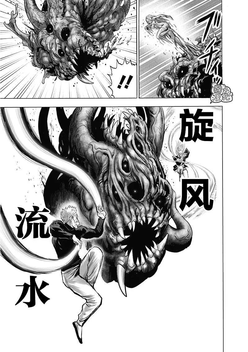 第182话 朝向深渊 第24页