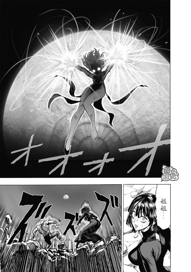 第182话 朝向深渊 第27页