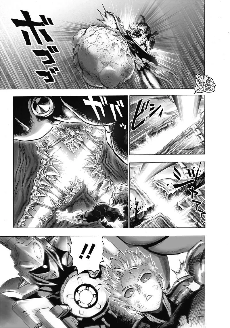 第183话 ABYSS 第3页
