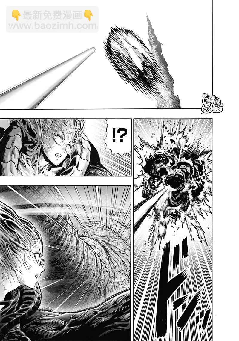 第183话 ABYSS 第5页