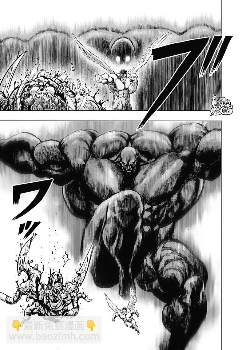 第183话 ABYSS 第21页