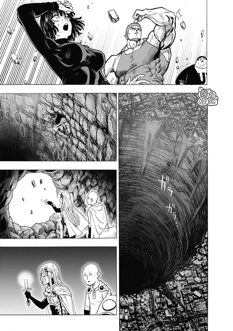 第183话 ABYSS 第33页