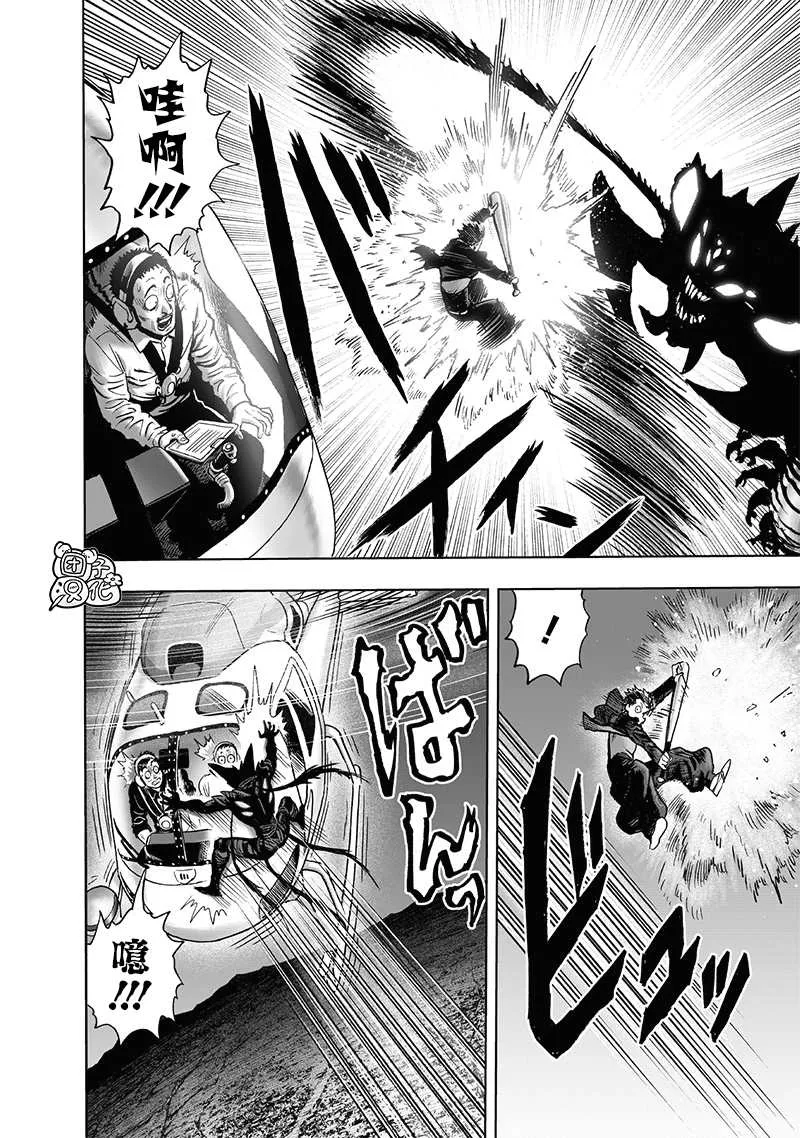 第202话 BAD BOYS 第30页