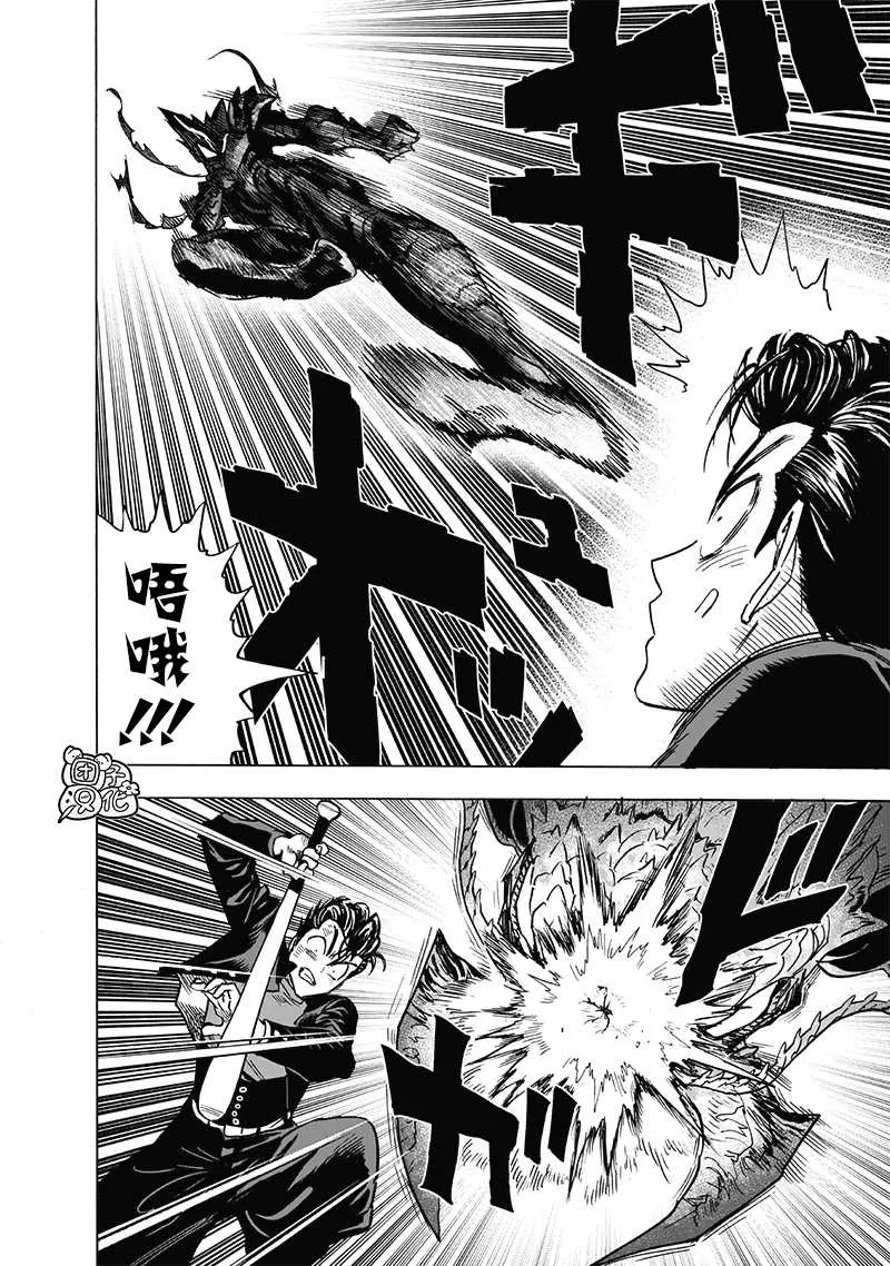 第202话 BAD BOYS 第32页