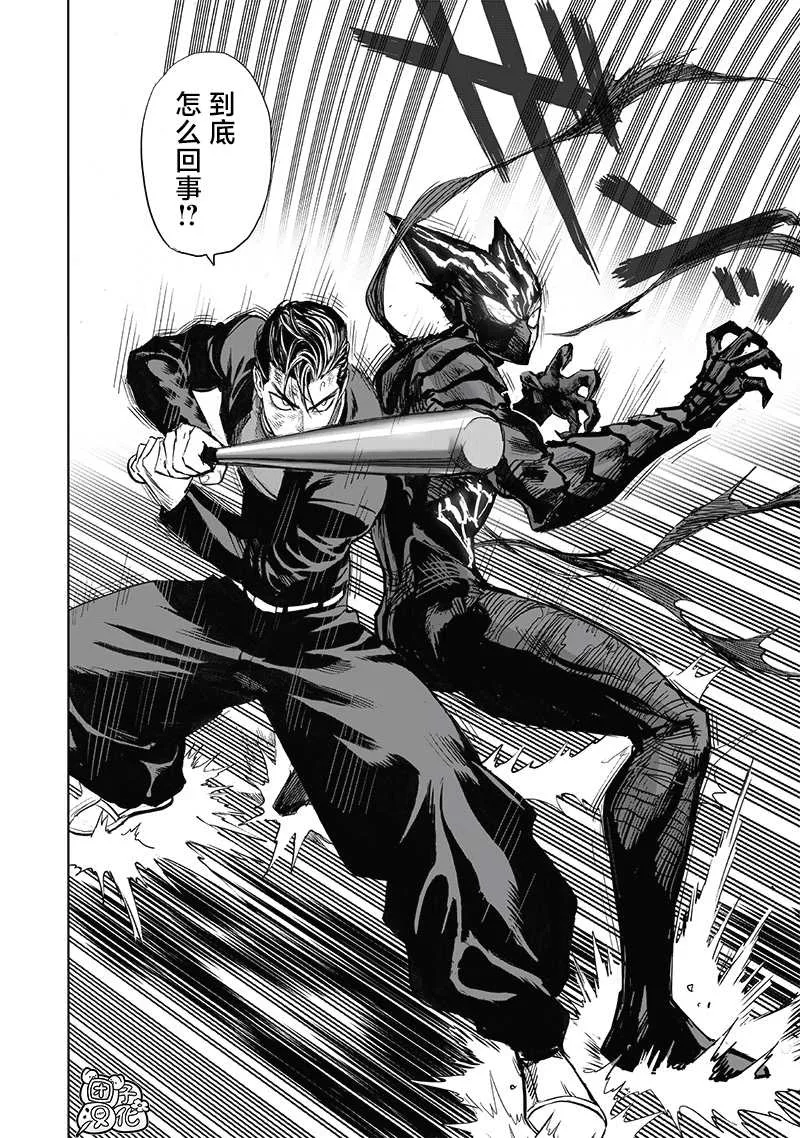 第202话 BAD BOYS 第34页