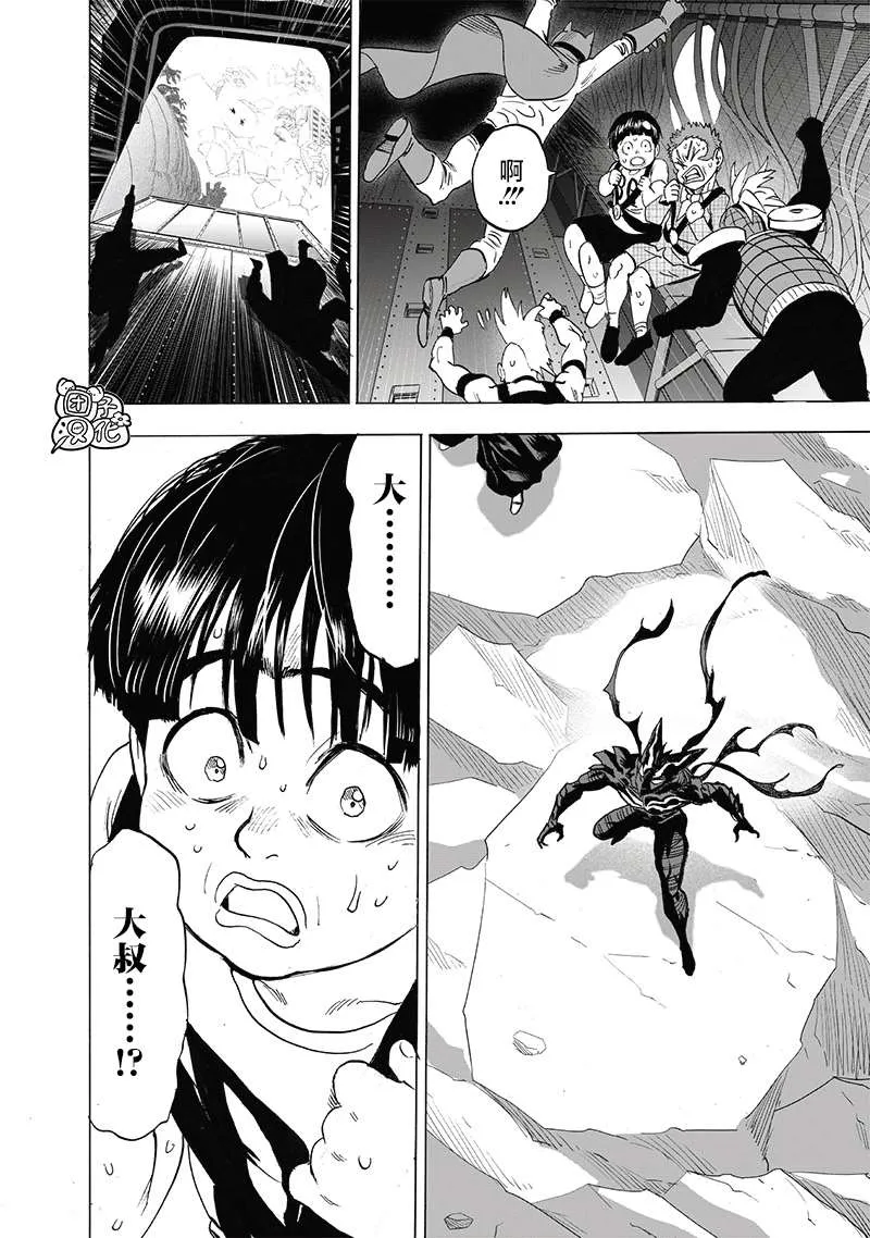 第203话 2BAD 第10页
