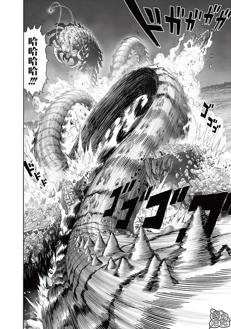 第203话 2BAD 第12页