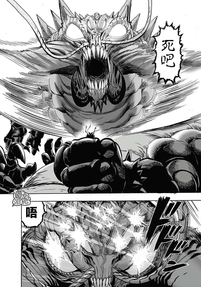 第203话 2BAD 第16页