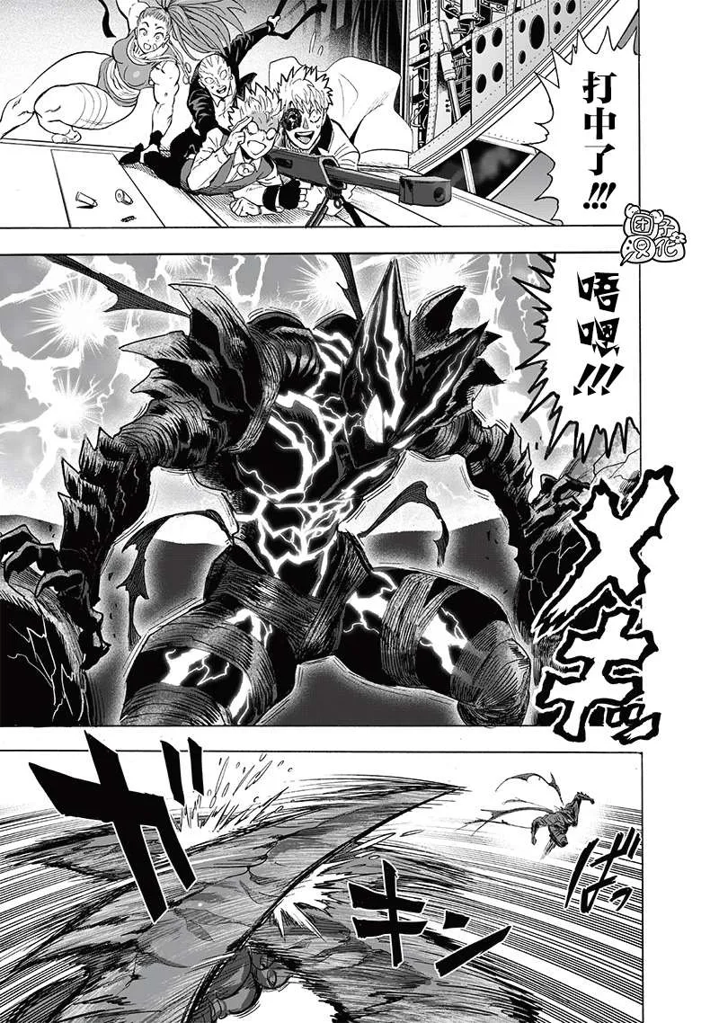 第203话 2BAD 第17页
