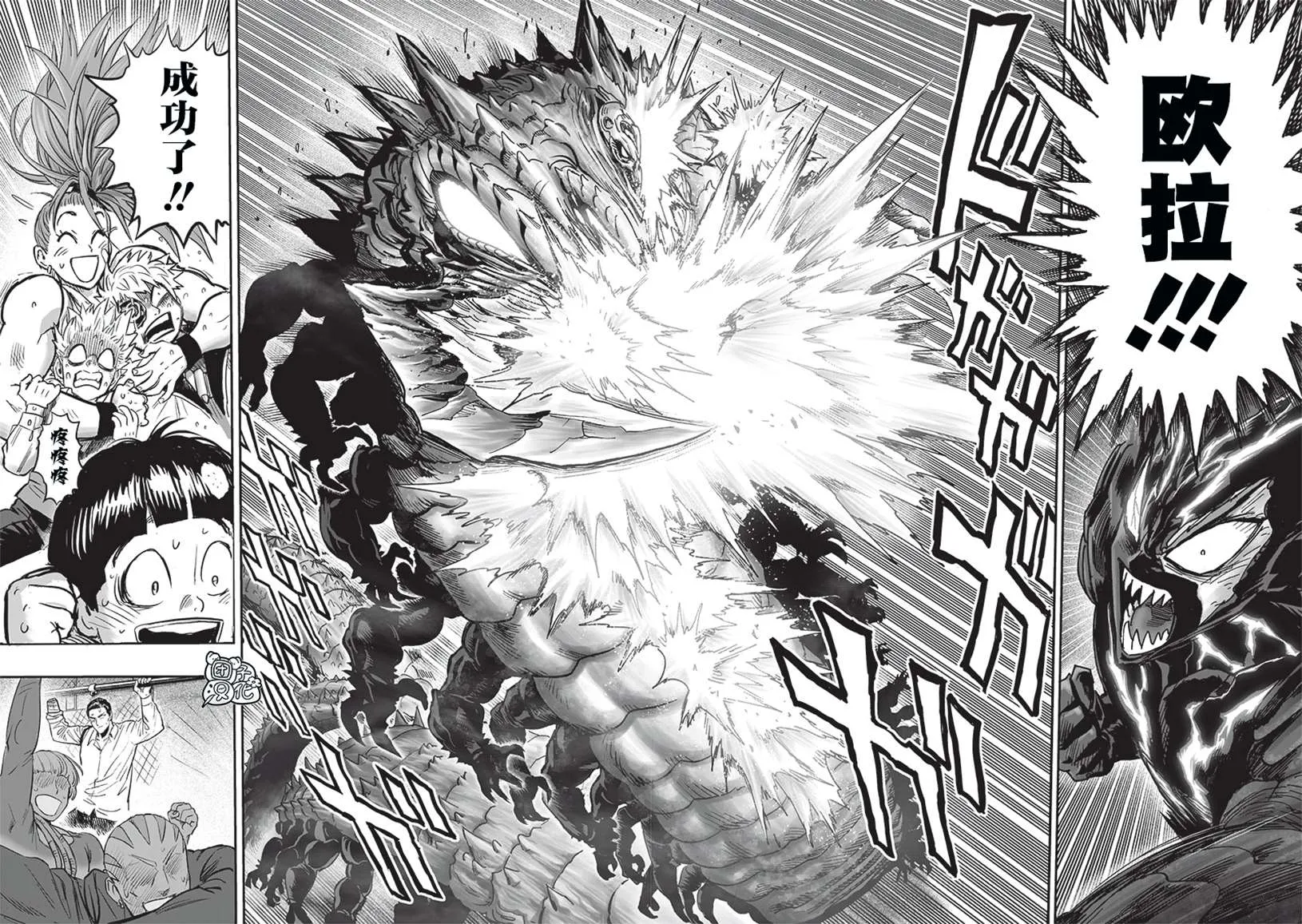 第203话 2BAD 第18页
