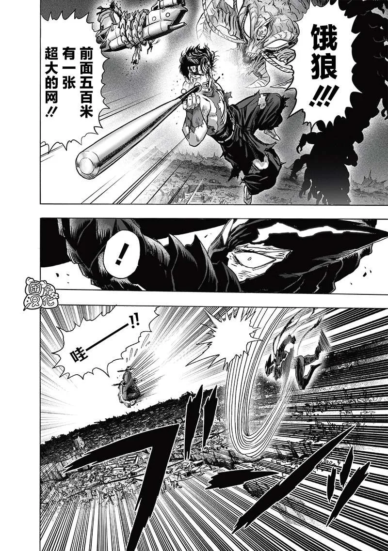 第203话 2BAD 第24页
