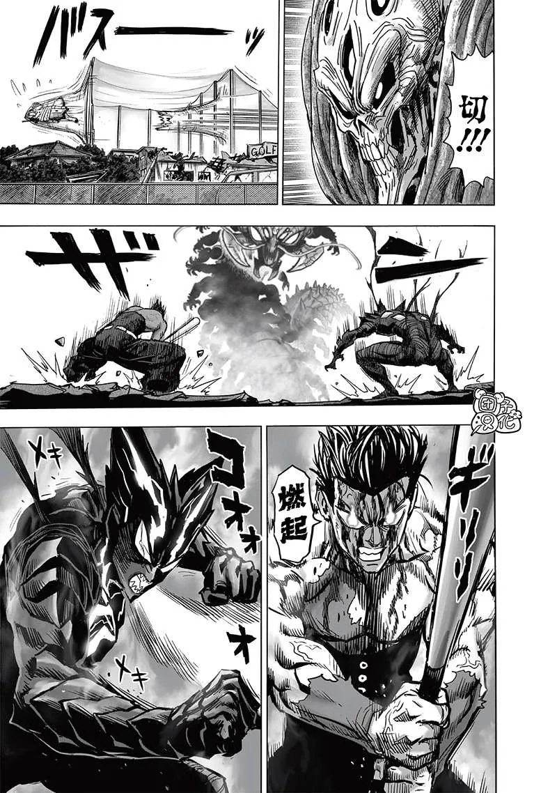 第203话 2BAD 第25页