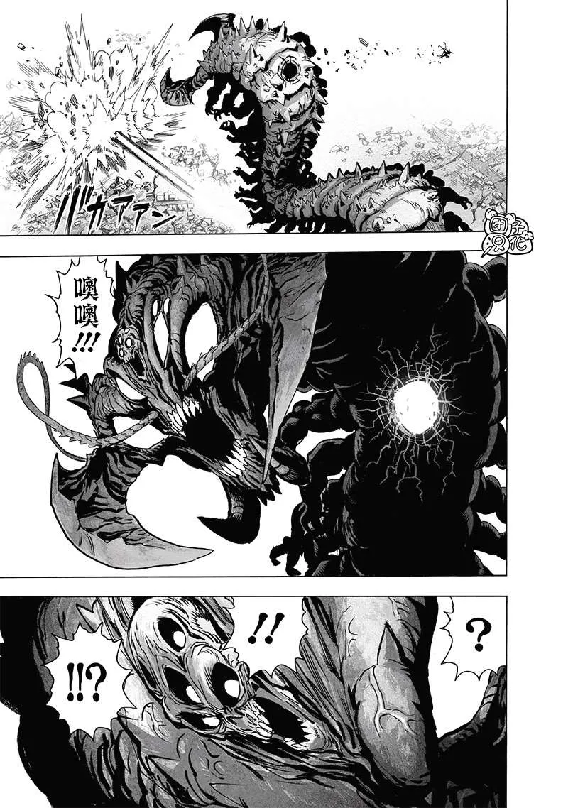 第203话 2BAD 第37页