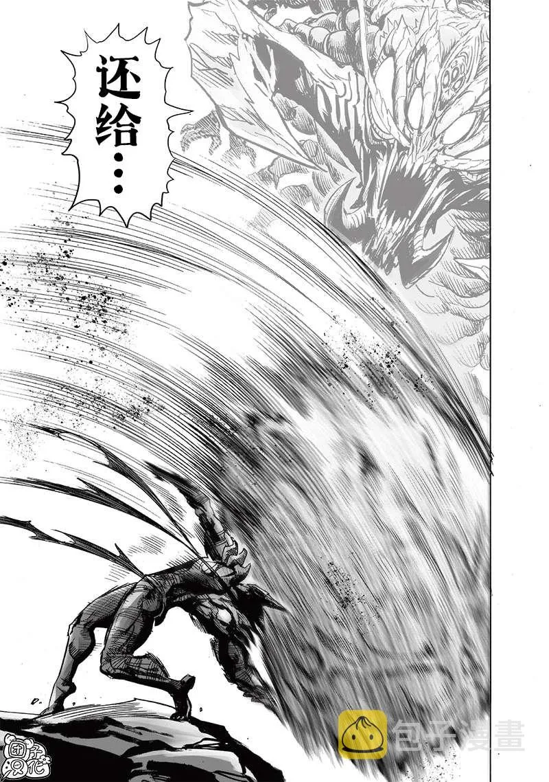 第203话 2BAD 第39页
