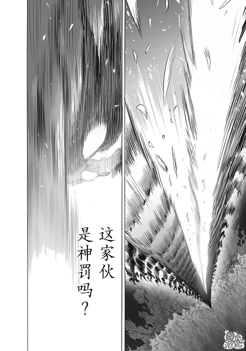 第204话 祝福 第19页