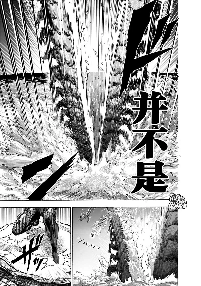 第204话 祝福 第20页