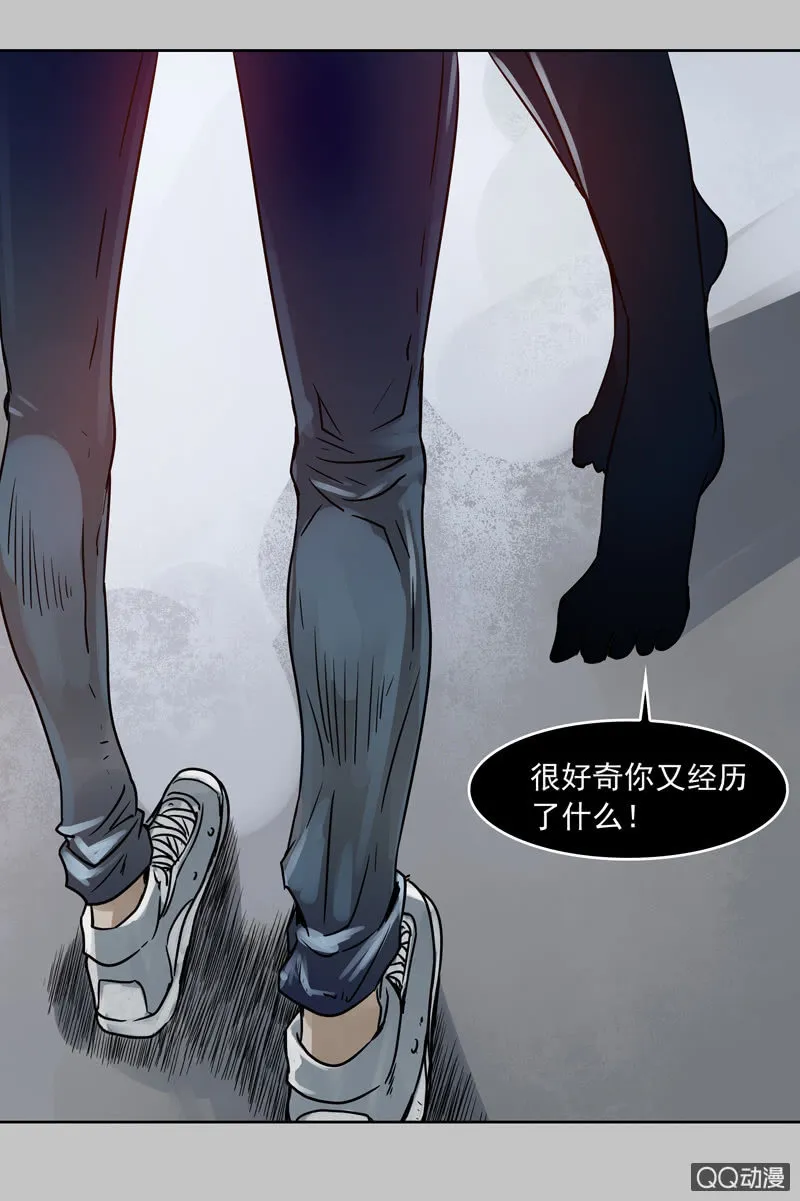 第二十集 这次一定带上我，我是很有用的！ 第29页
