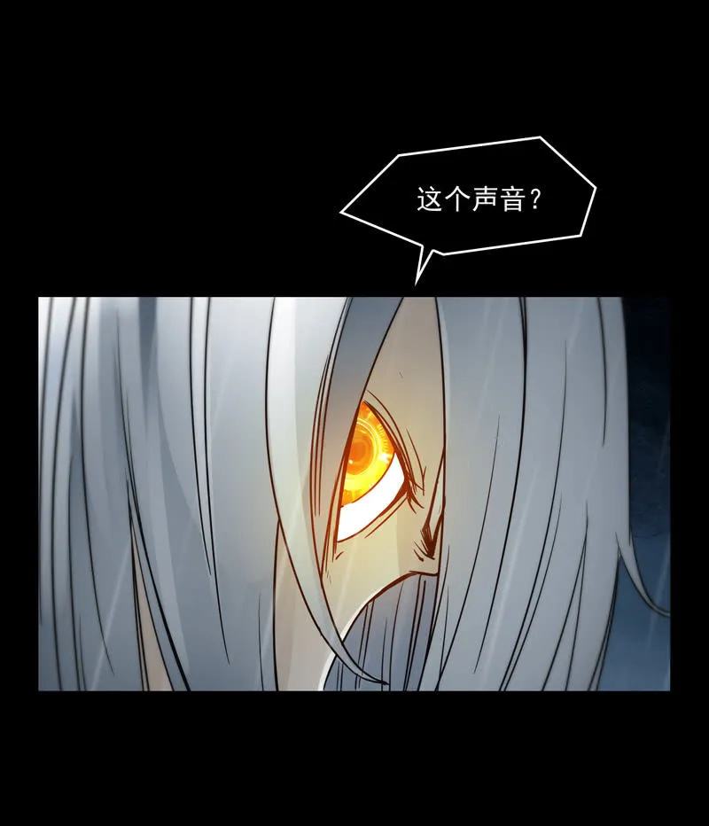 第十九集 死亡这种事，由我独自承担吧。 第22页