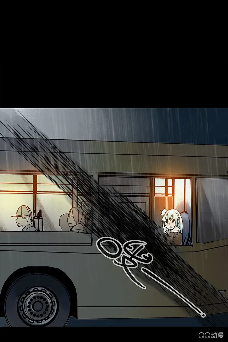 第十四集 今天是撞鬼的日子吗？ 第28页