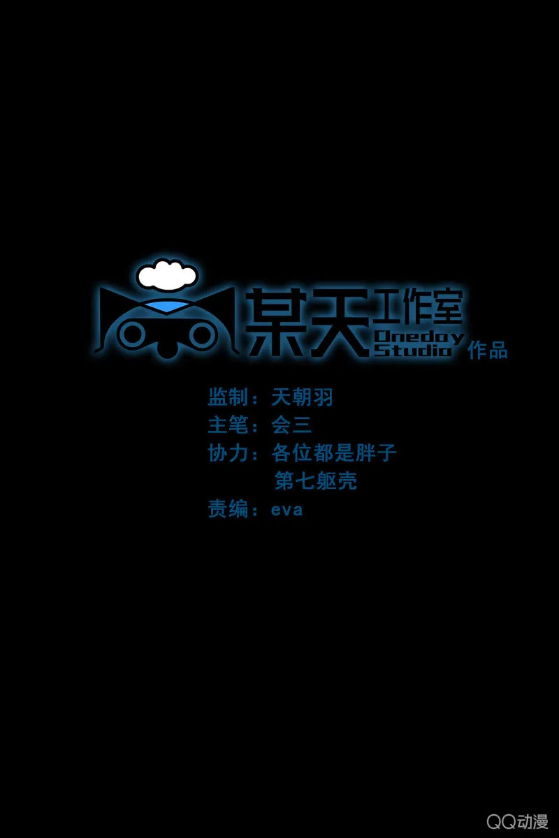 第13集 胡同转角遇到…爱？ 第2页