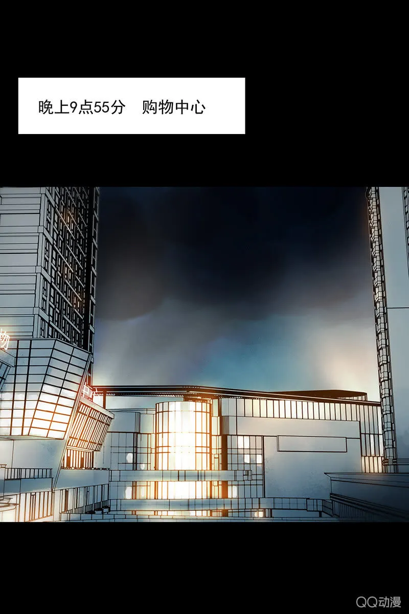 第13集 胡同转角遇到…爱？ 第3页