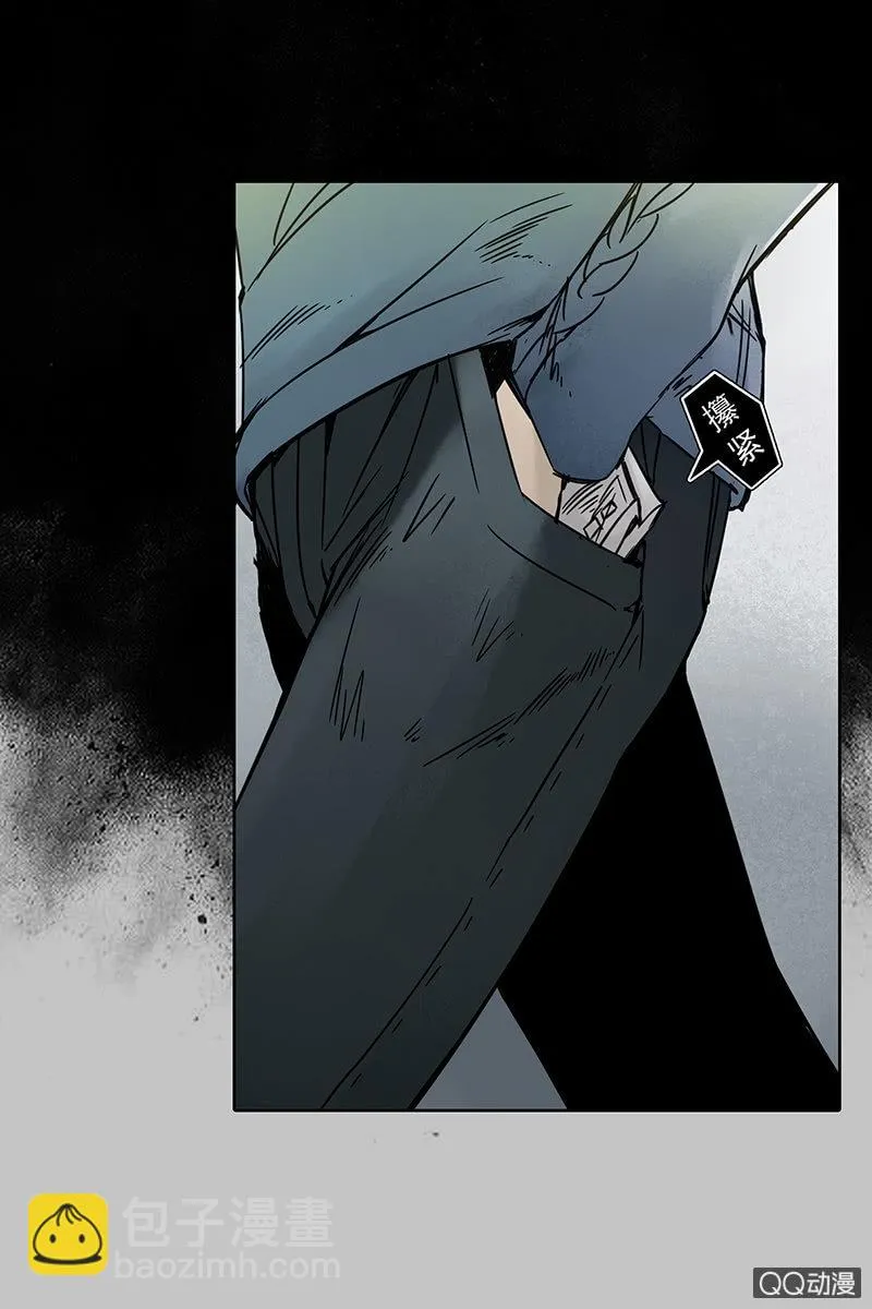 第13集 胡同转角遇到…爱？ 第20页