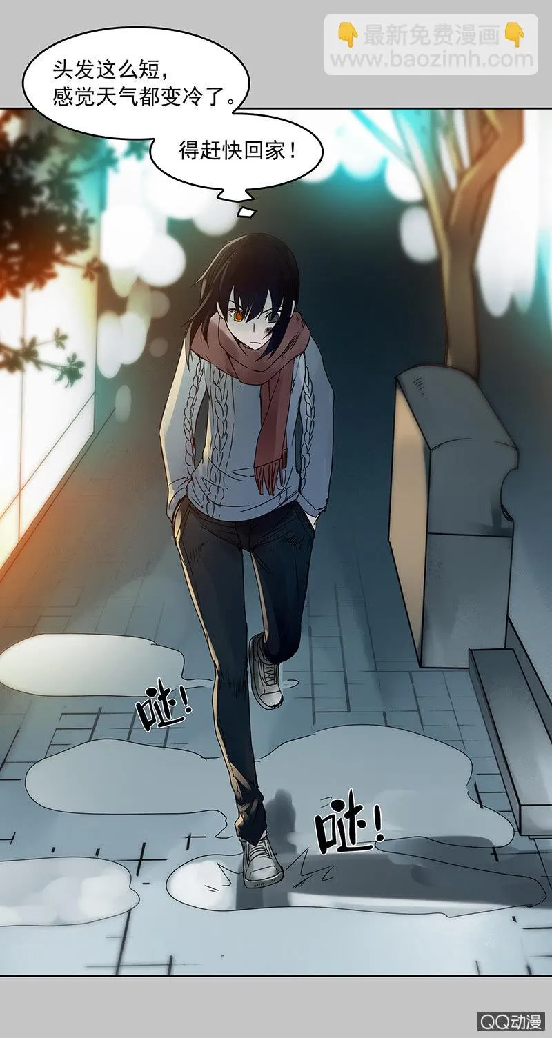 第13集 胡同转角遇到…爱？ 第21页