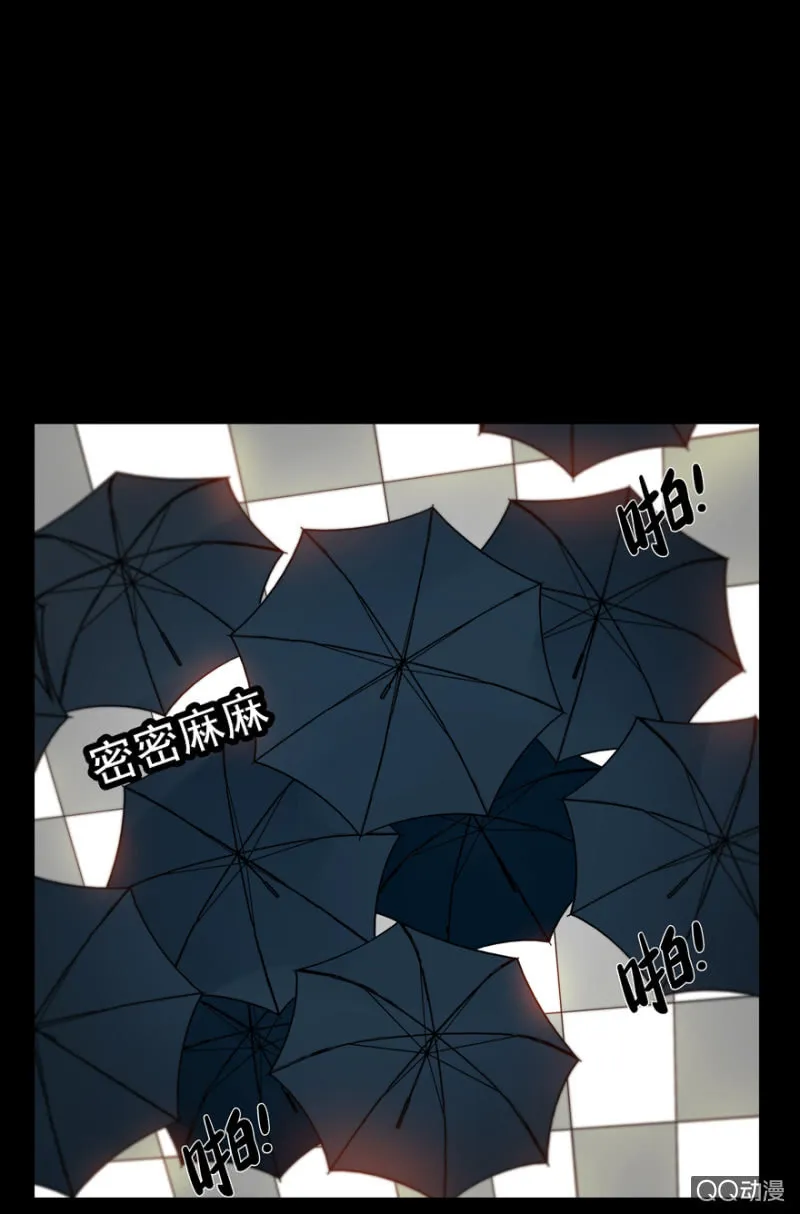 第十二集 拿命来陪你玩鬼捉人 第21页