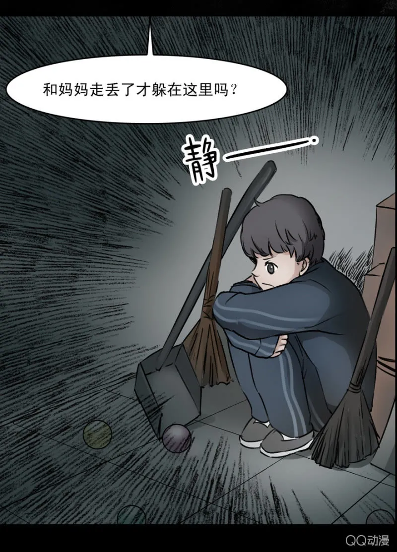 第十一集 做鬼也要讲基本法 第7页