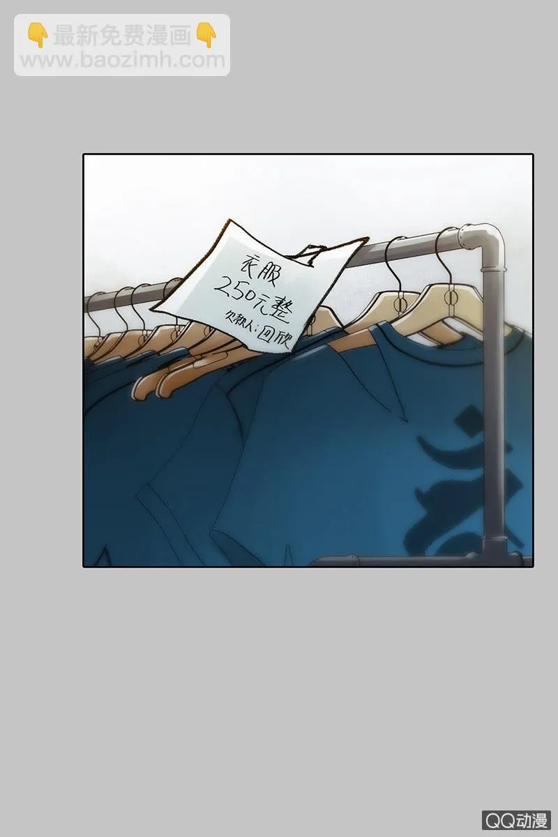 第十集 回欣 第18页
