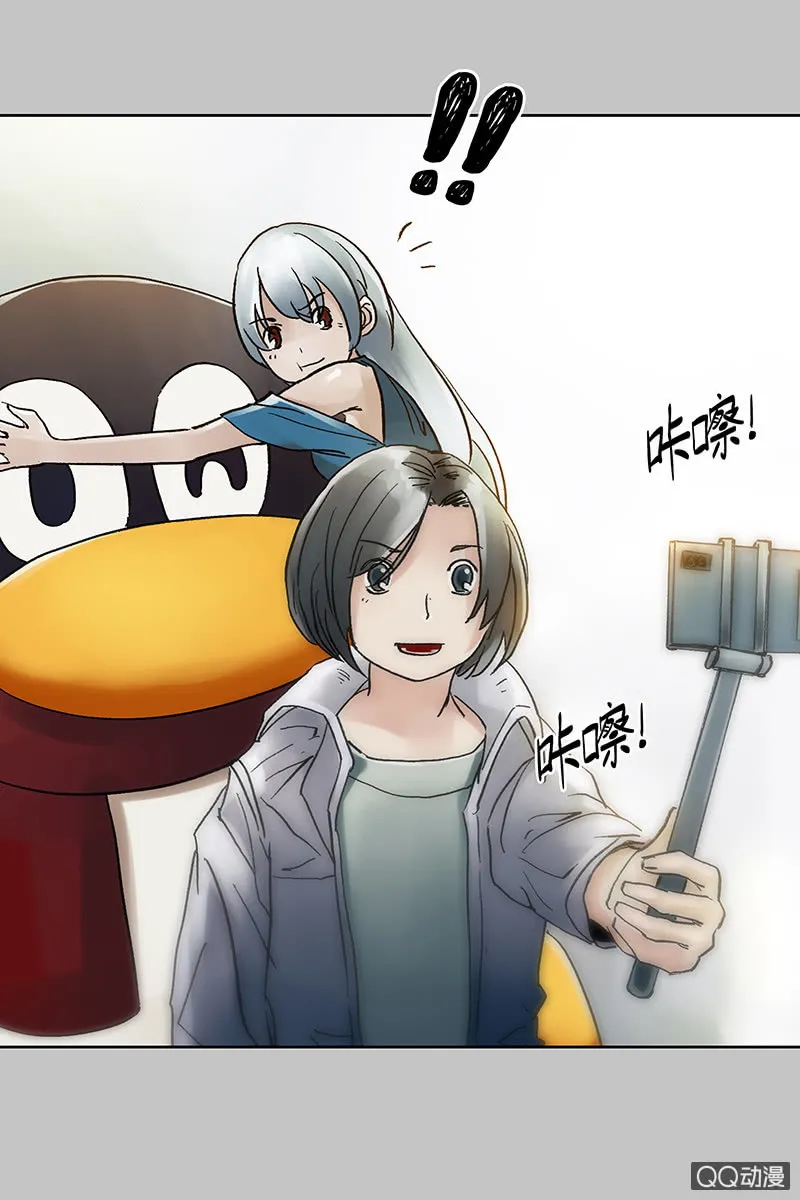 第十集 回欣 第21页